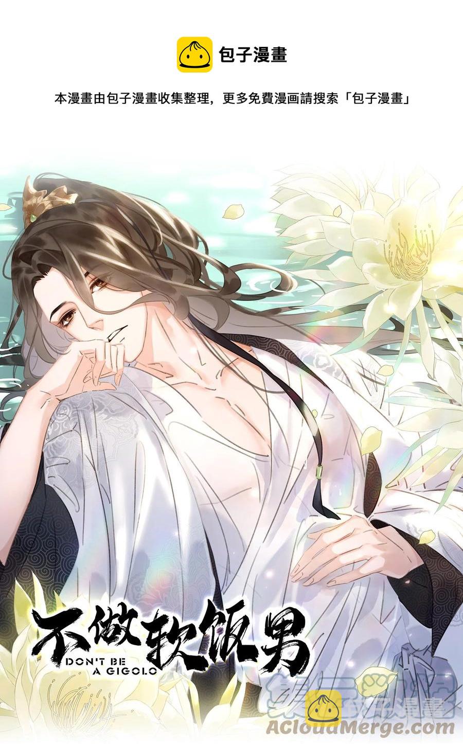 050 小命不要了0
