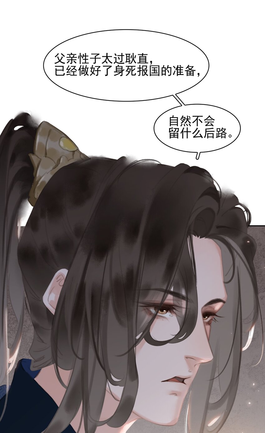 068 一纸契书，此生不改13