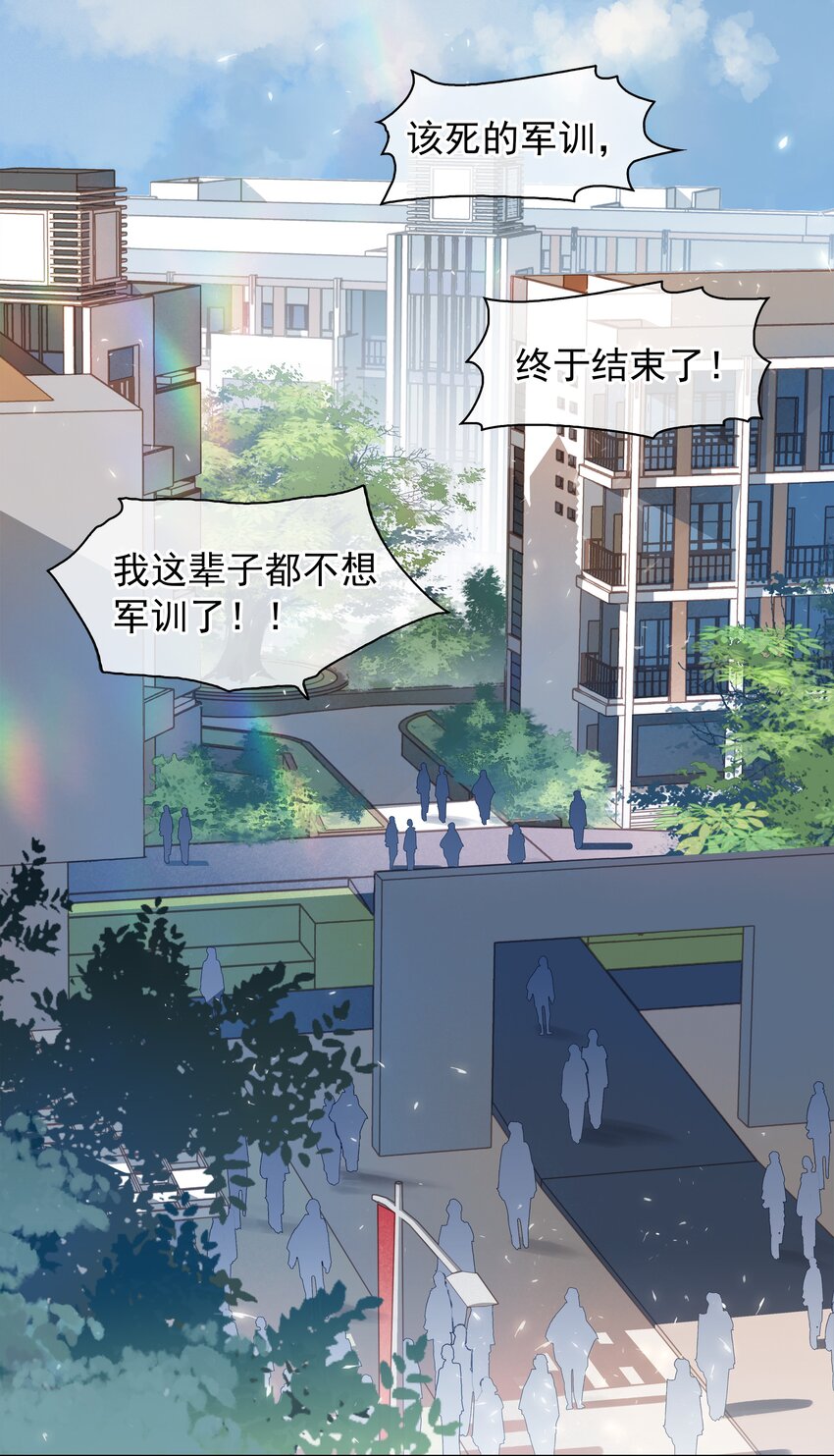004 谁先动了心23