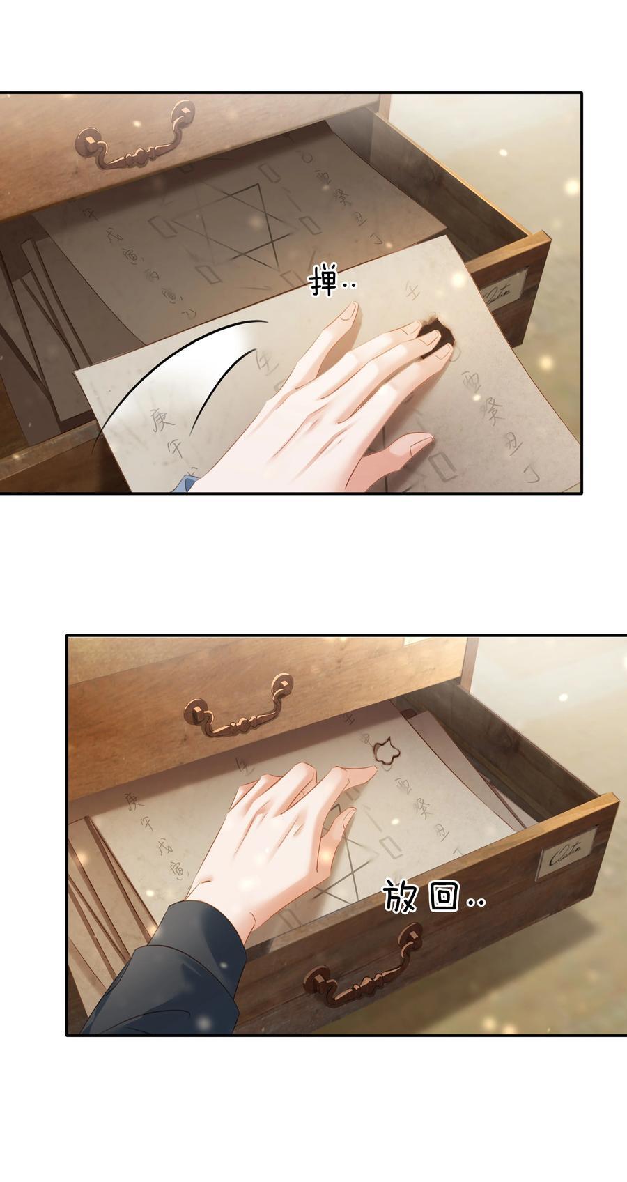113 初遇13