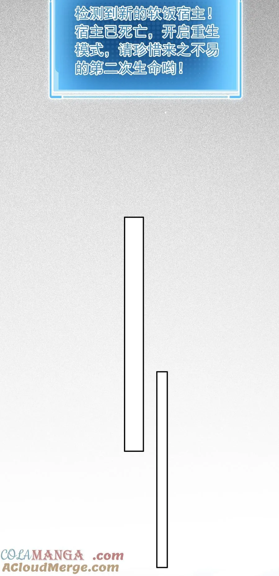 139 重生42