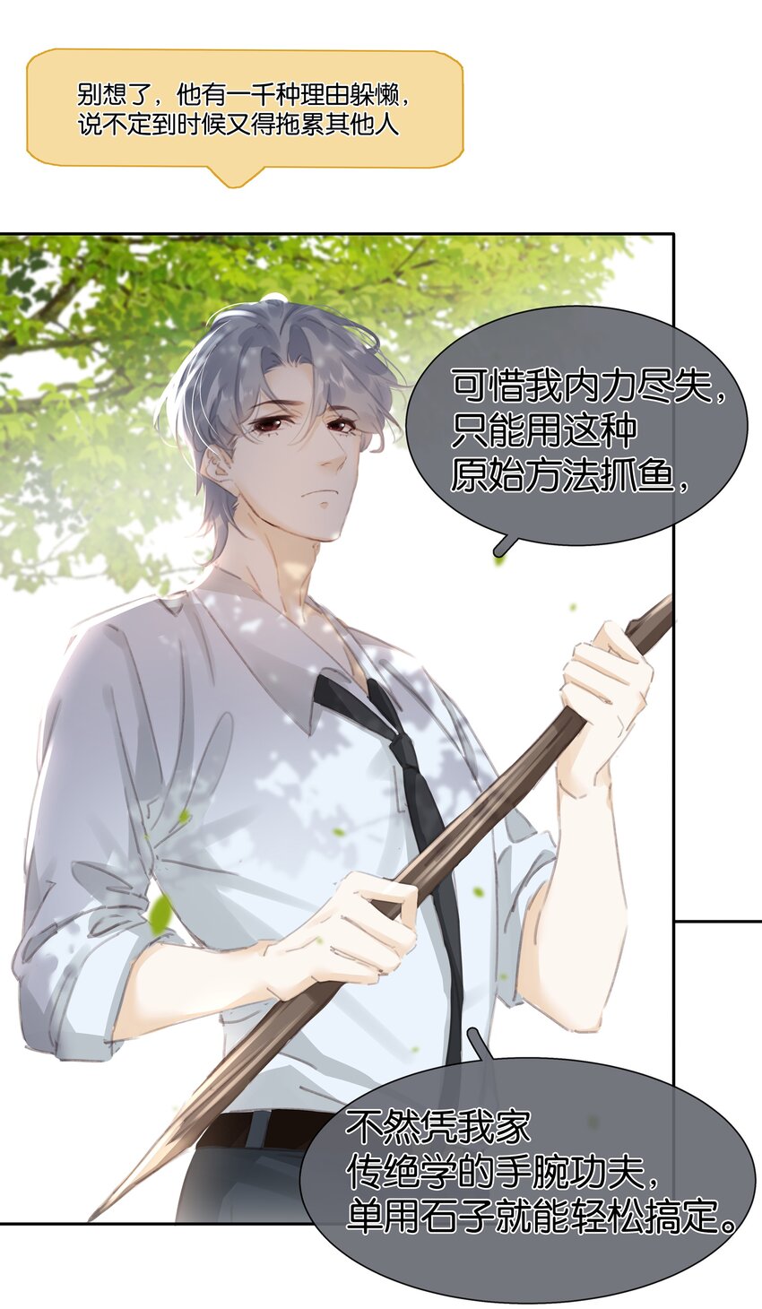 077 这货嘴巴真毒37