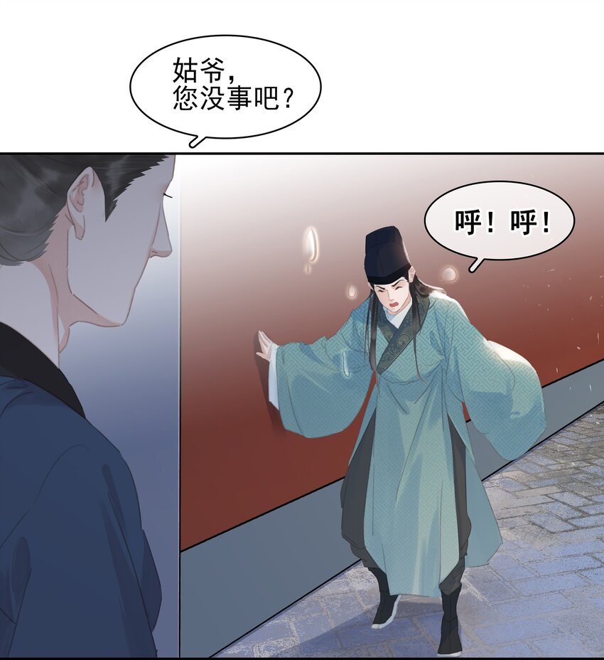 064 系统也怕鬼啊！37