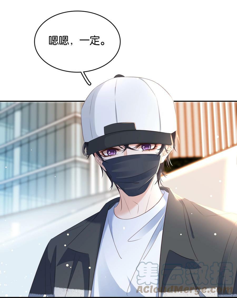 099 偷偷摸摸谈恋爱27