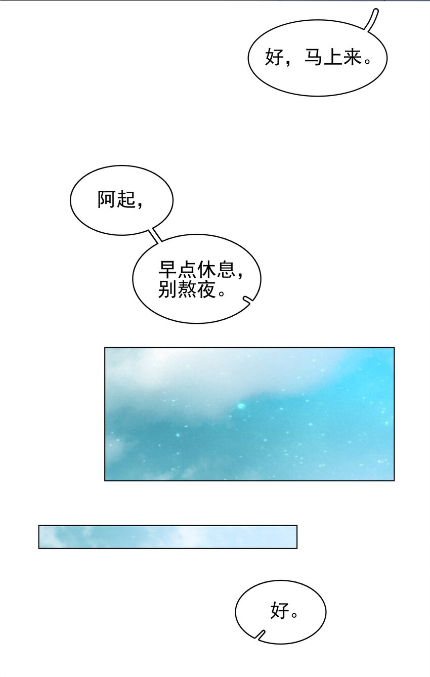 021 我来了，你高兴吗？18