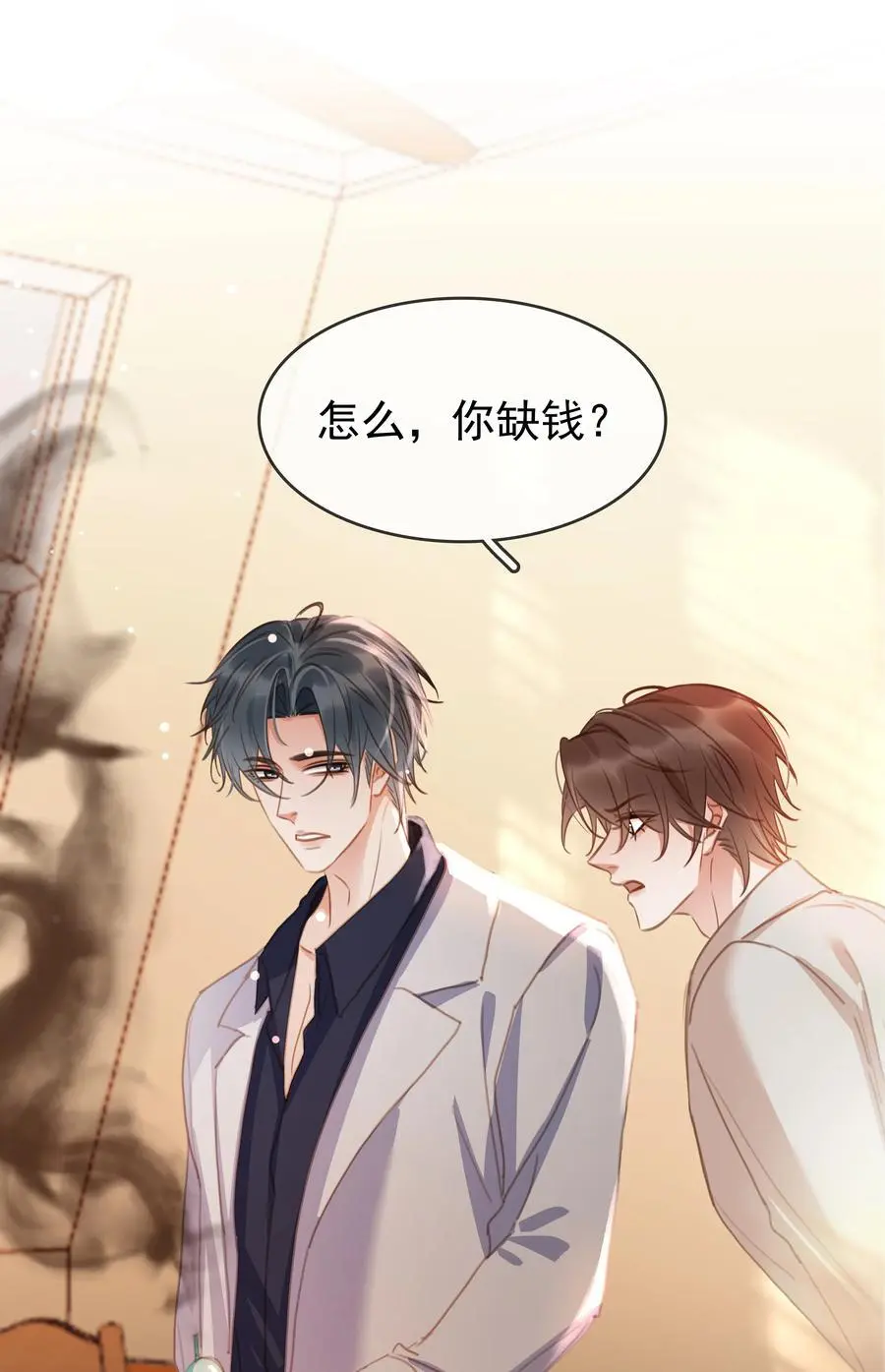 121 投胎43