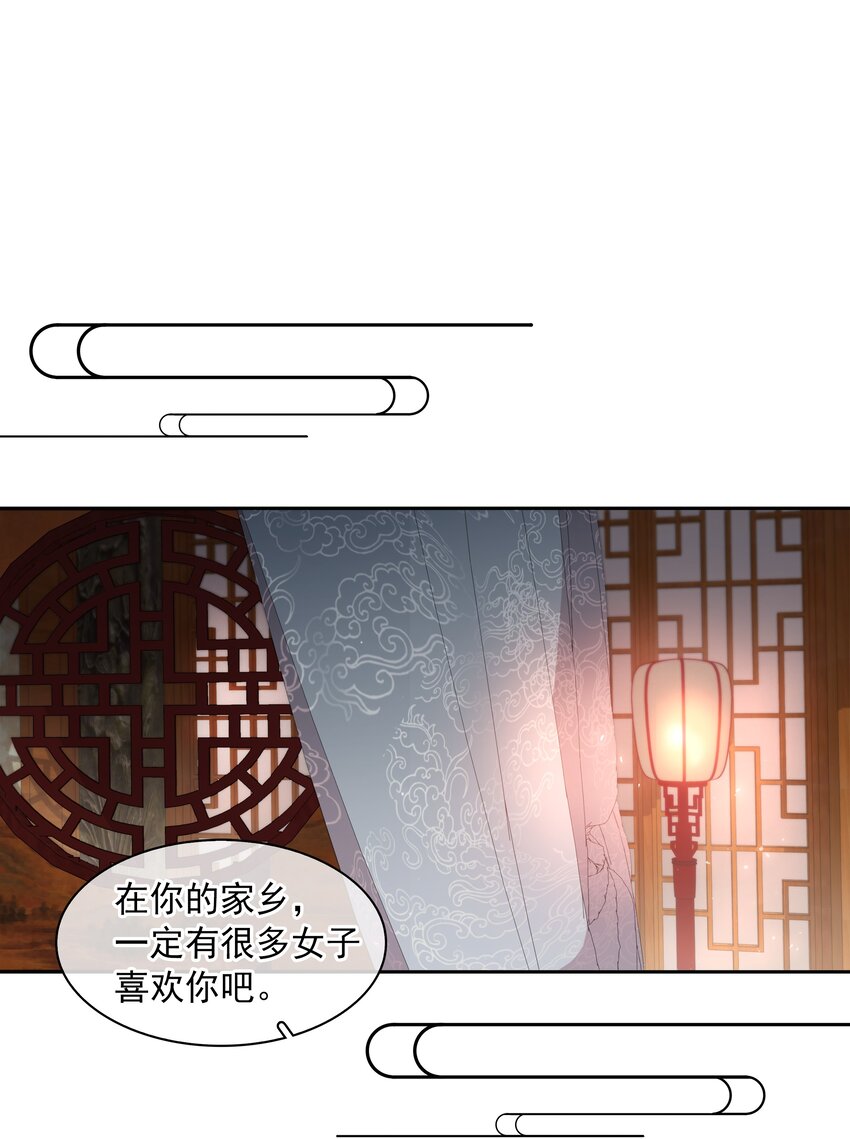 061 真心换真心2