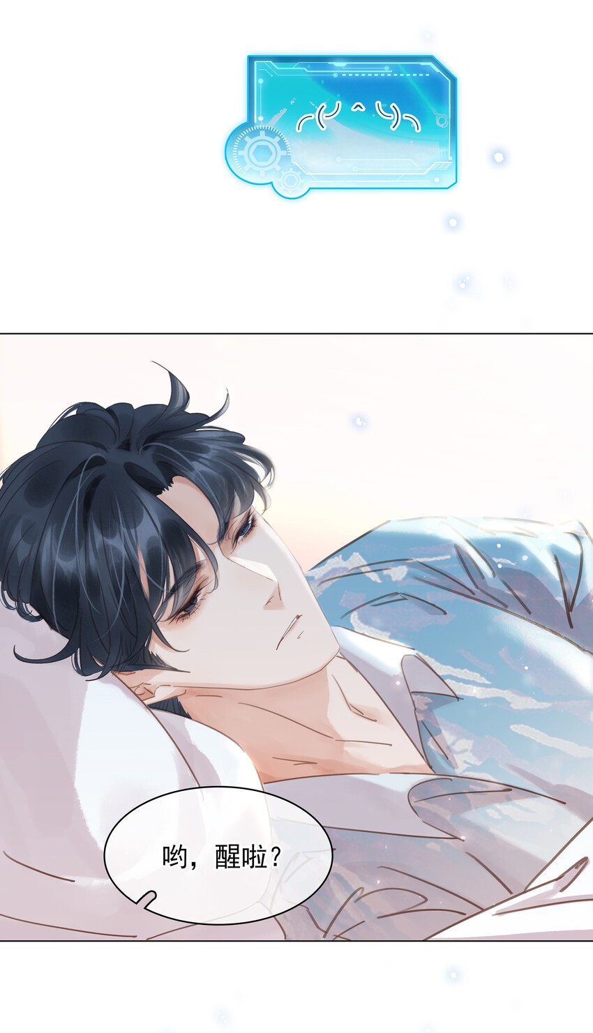 014 没了谁，都能活18