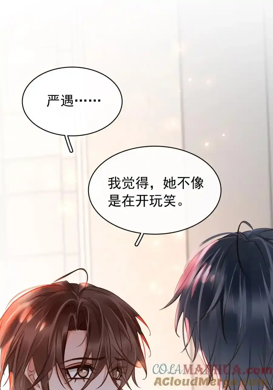 134 我从来没怪过你38
