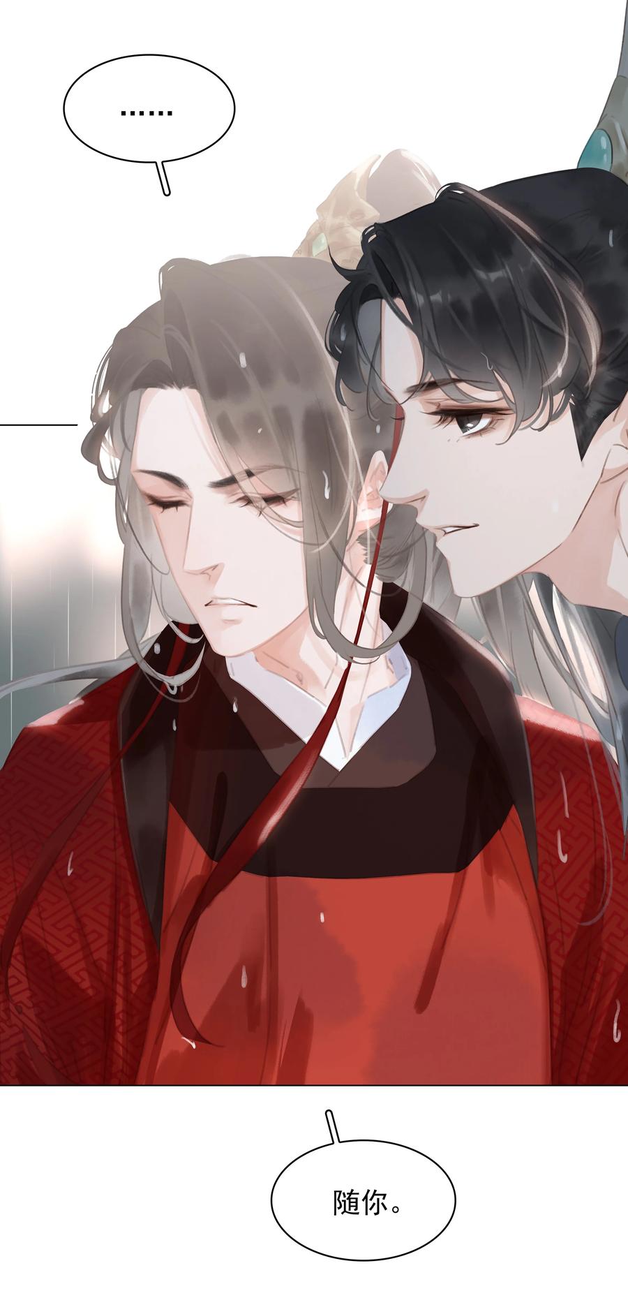 048 我陪你跪26