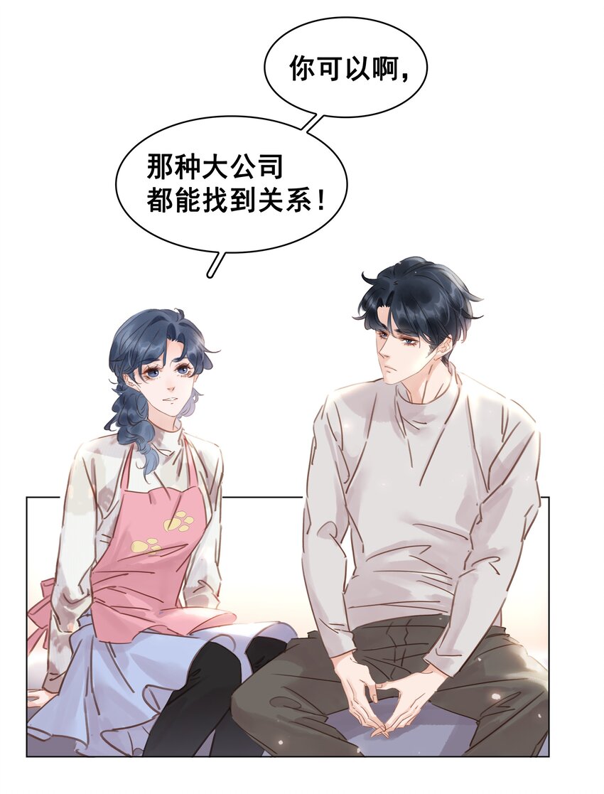 020 难眠之夜11