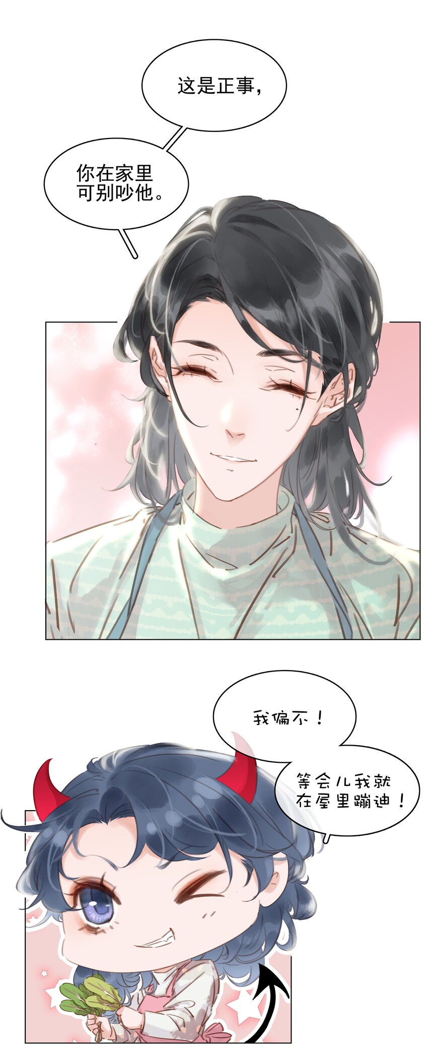 021 我来了，你高兴吗？14