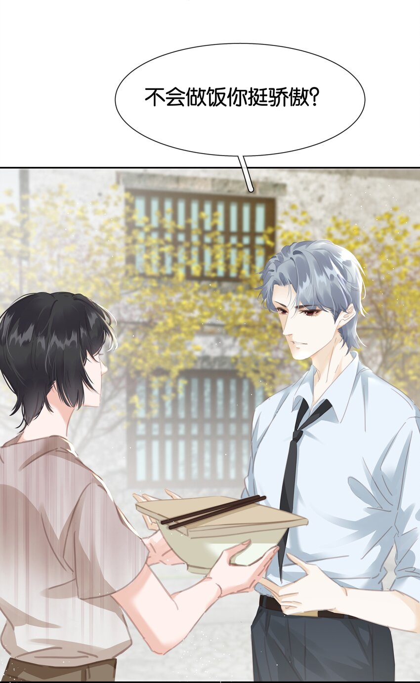 079 请你吃糖5