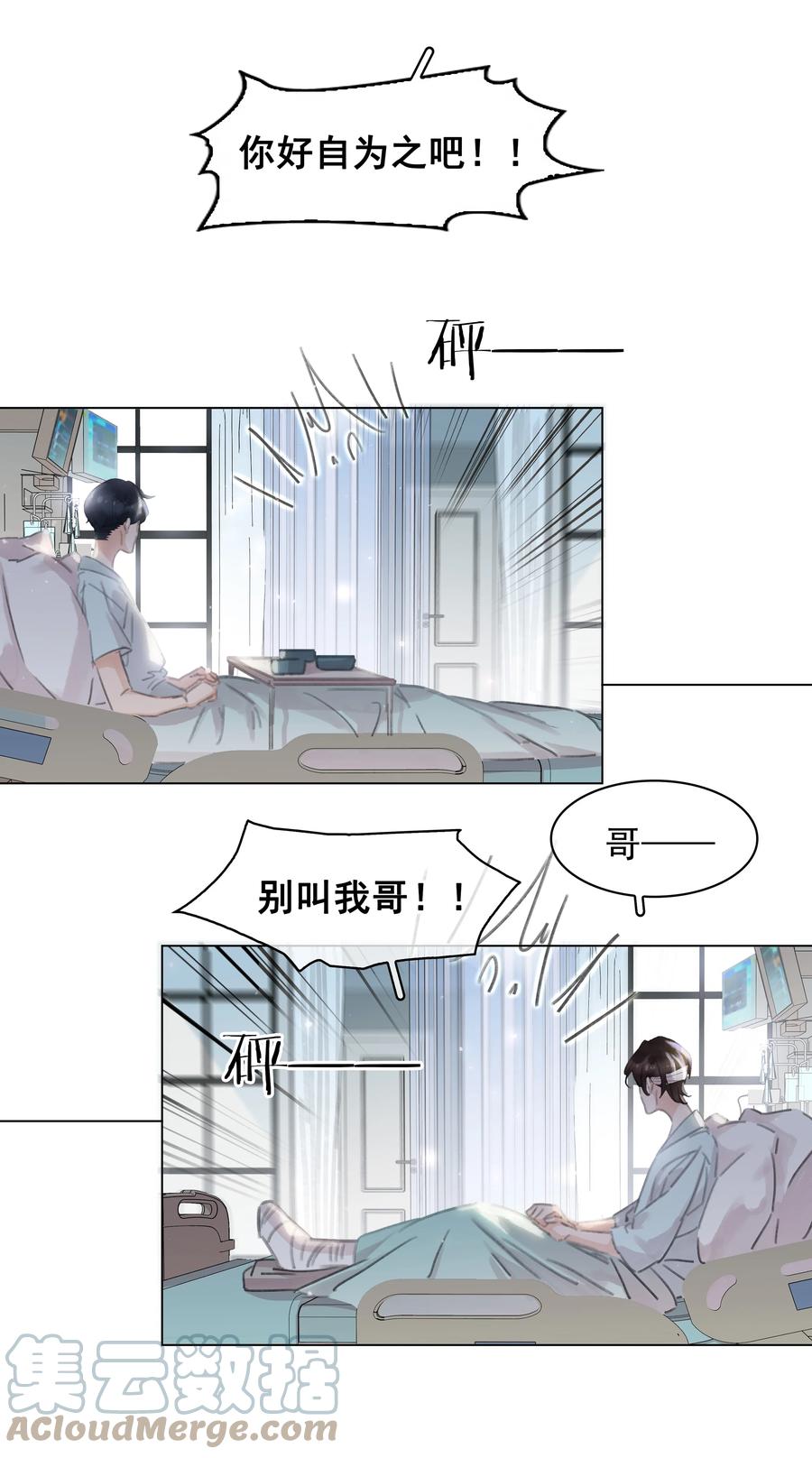 041 躲不掉的轮回39