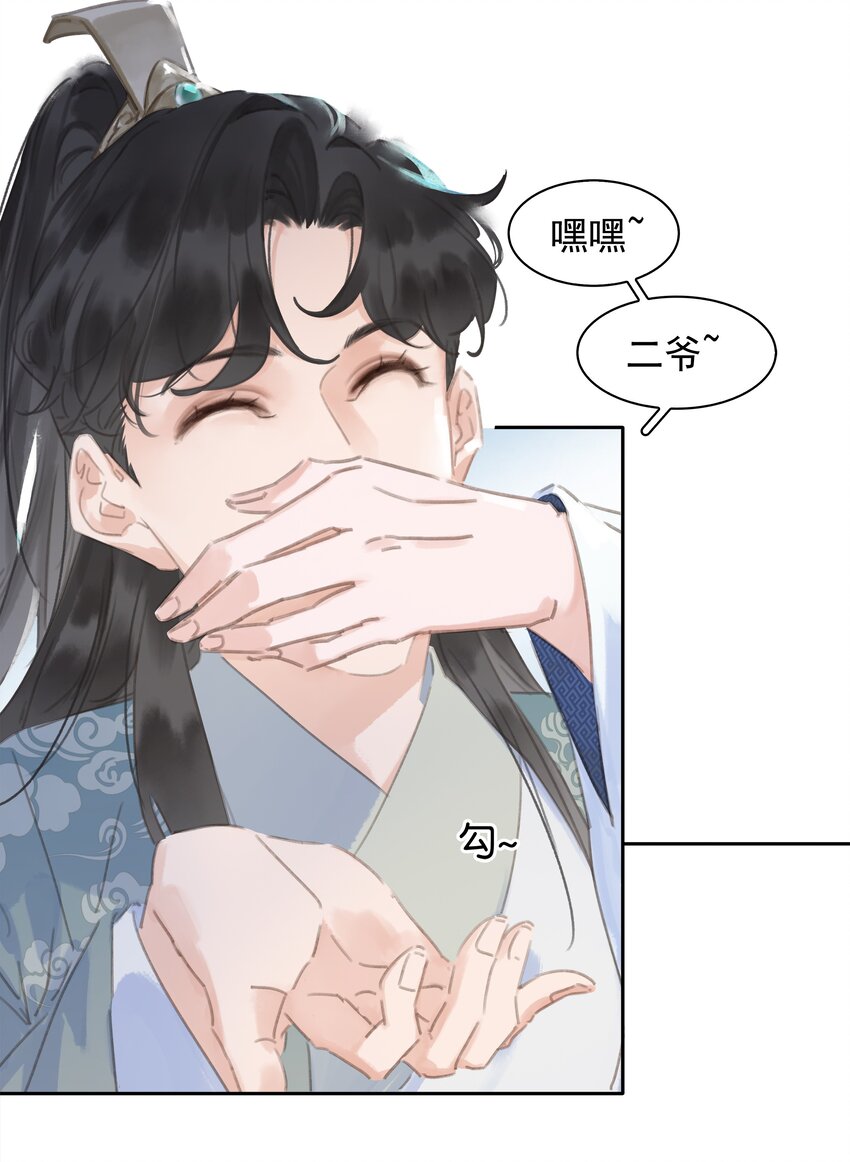 062 什么都给你20