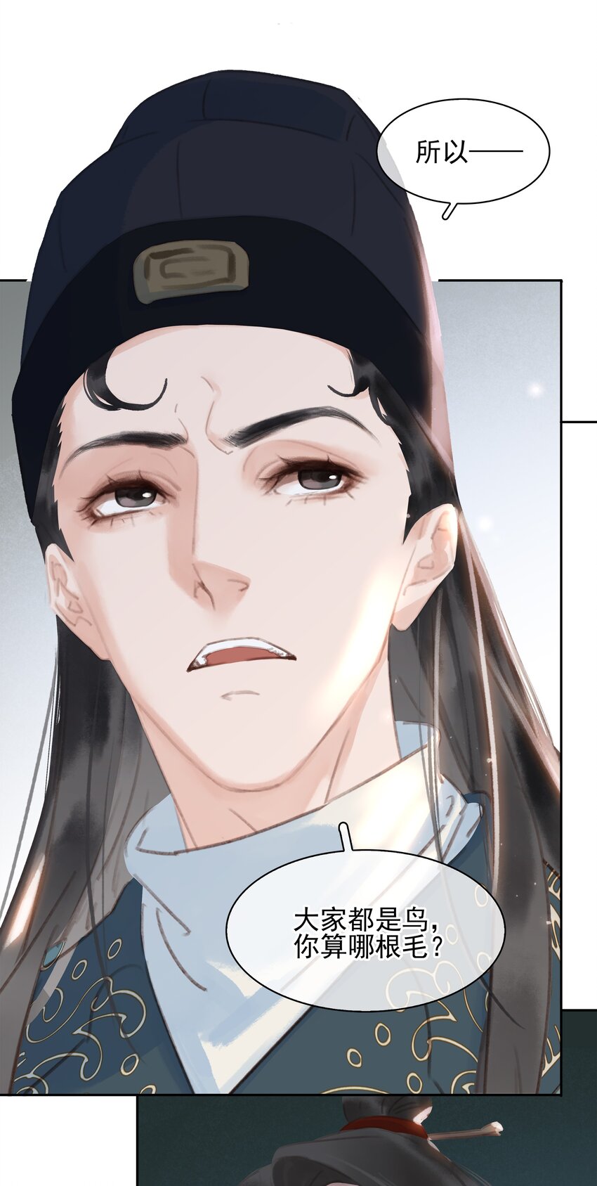 059 一个妙人37