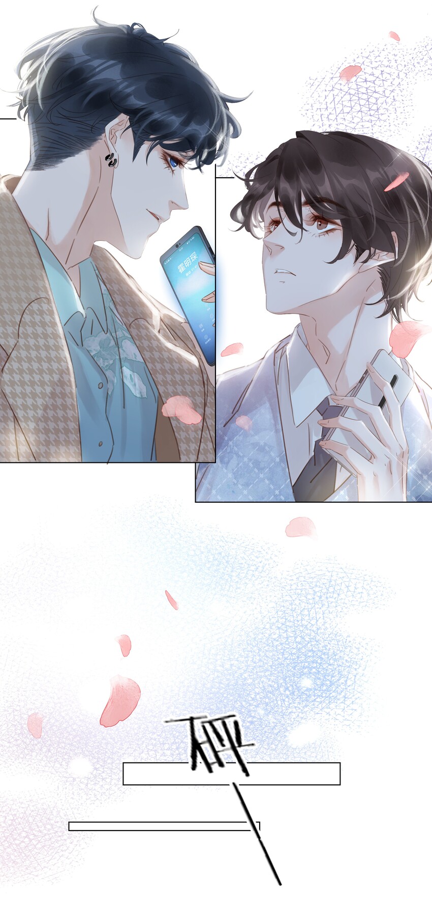 021 我来了，你高兴吗？33