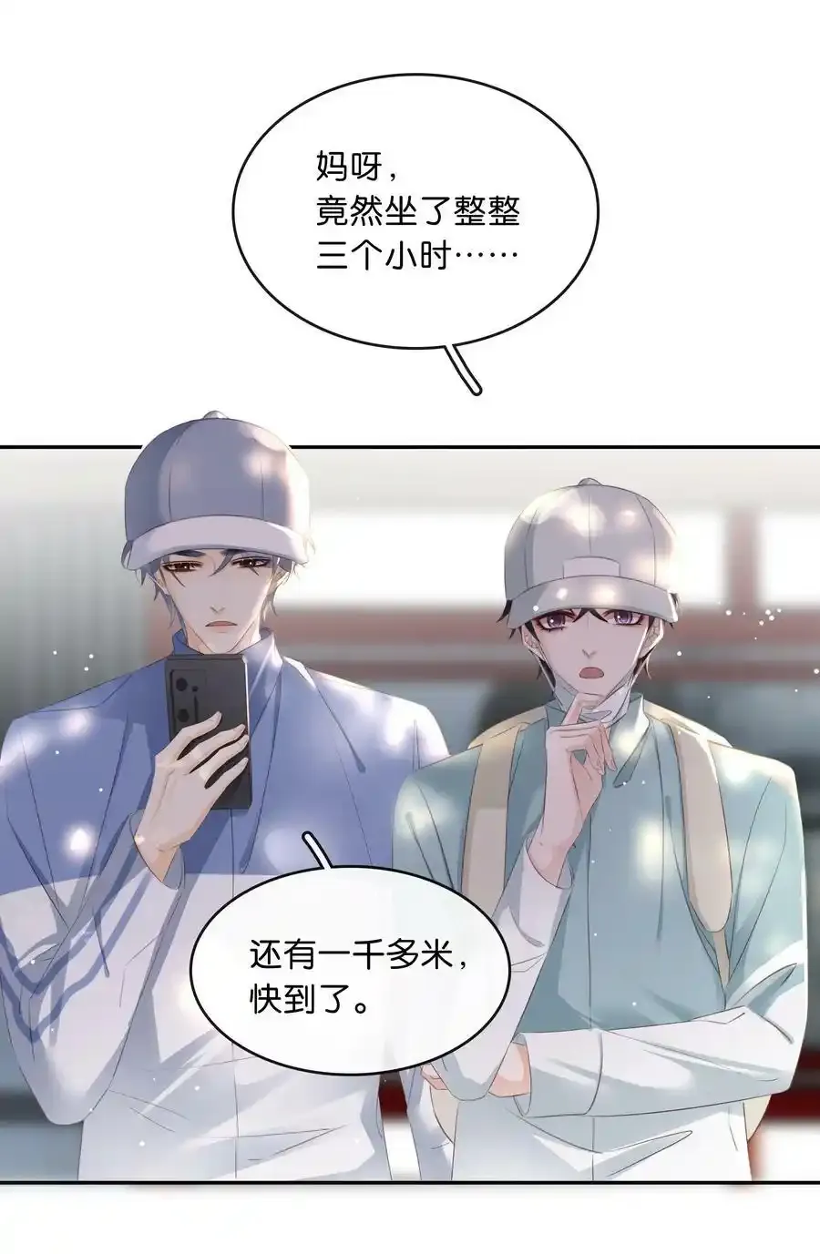 106 公园约会~15