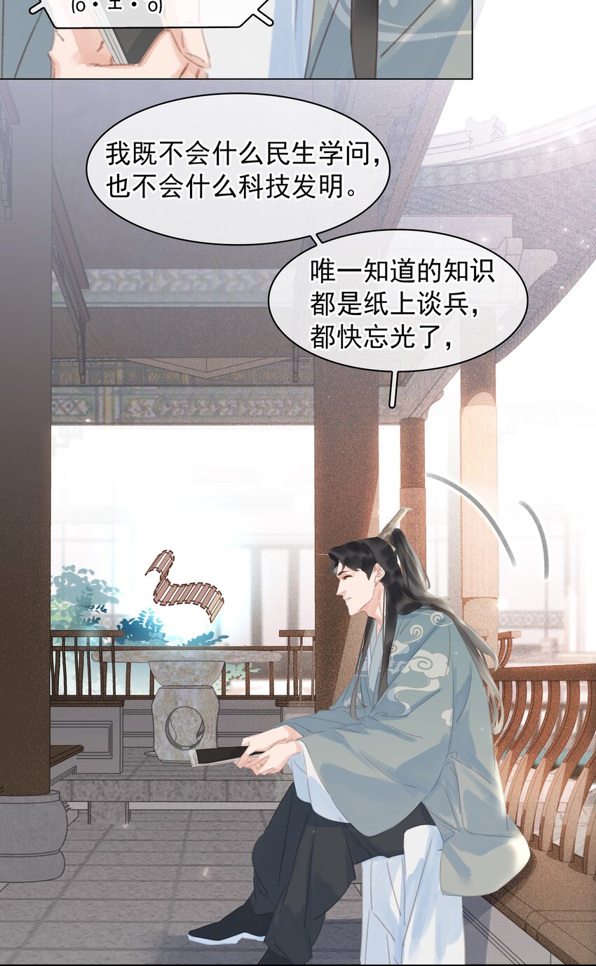 054 这就招架不住了吗~6