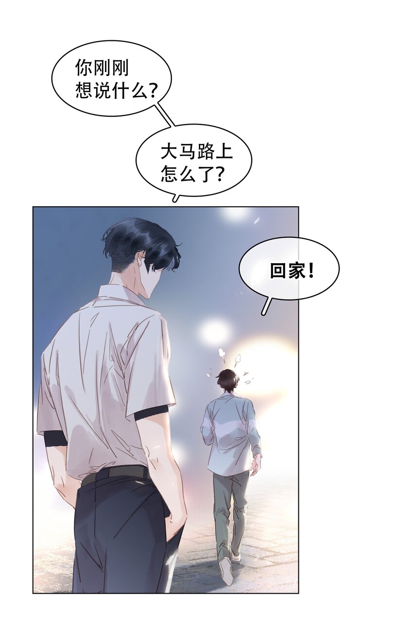 016 心疼你一次20