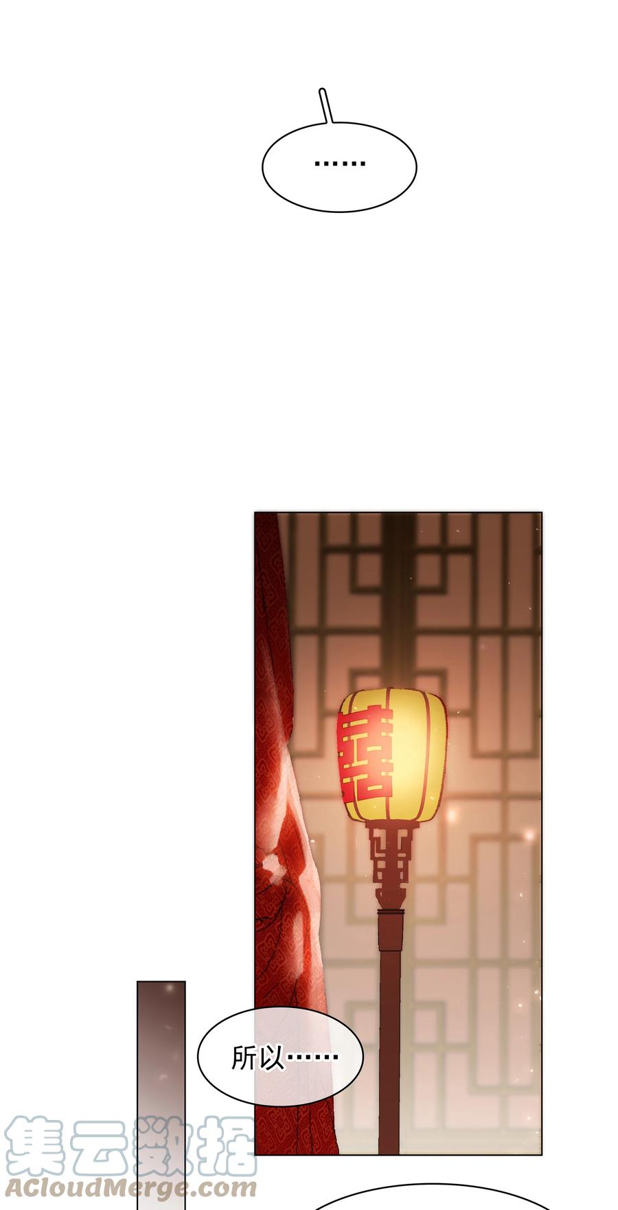 049 我补偿二爷30