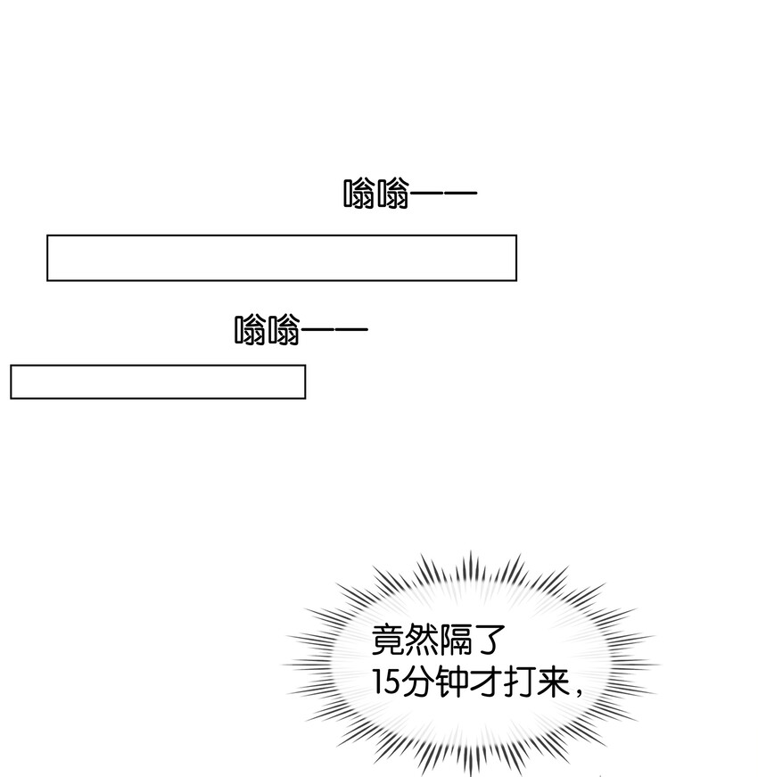 020 难眠之夜29