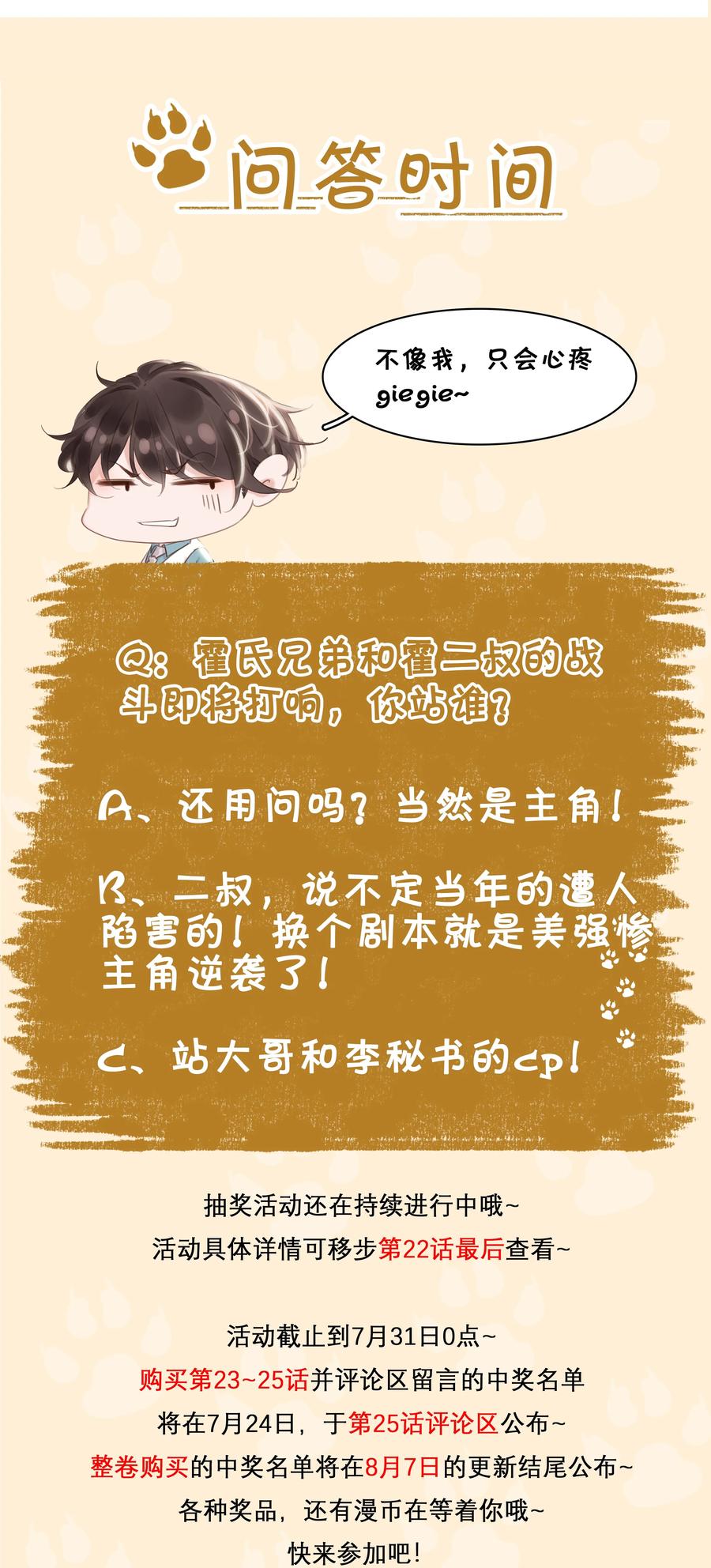 023 别怕，外面听不到41