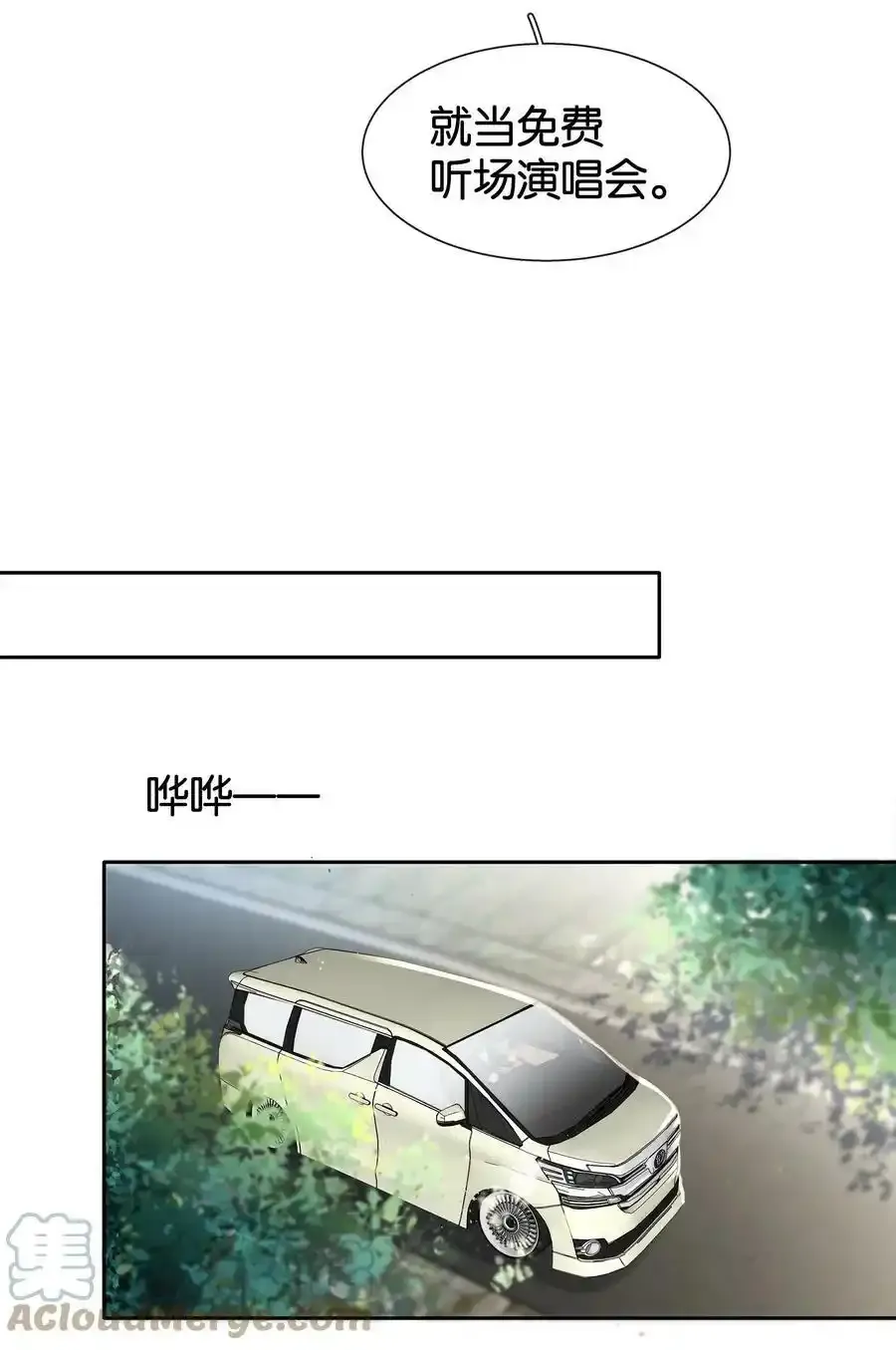082 跟黑子对喷15
