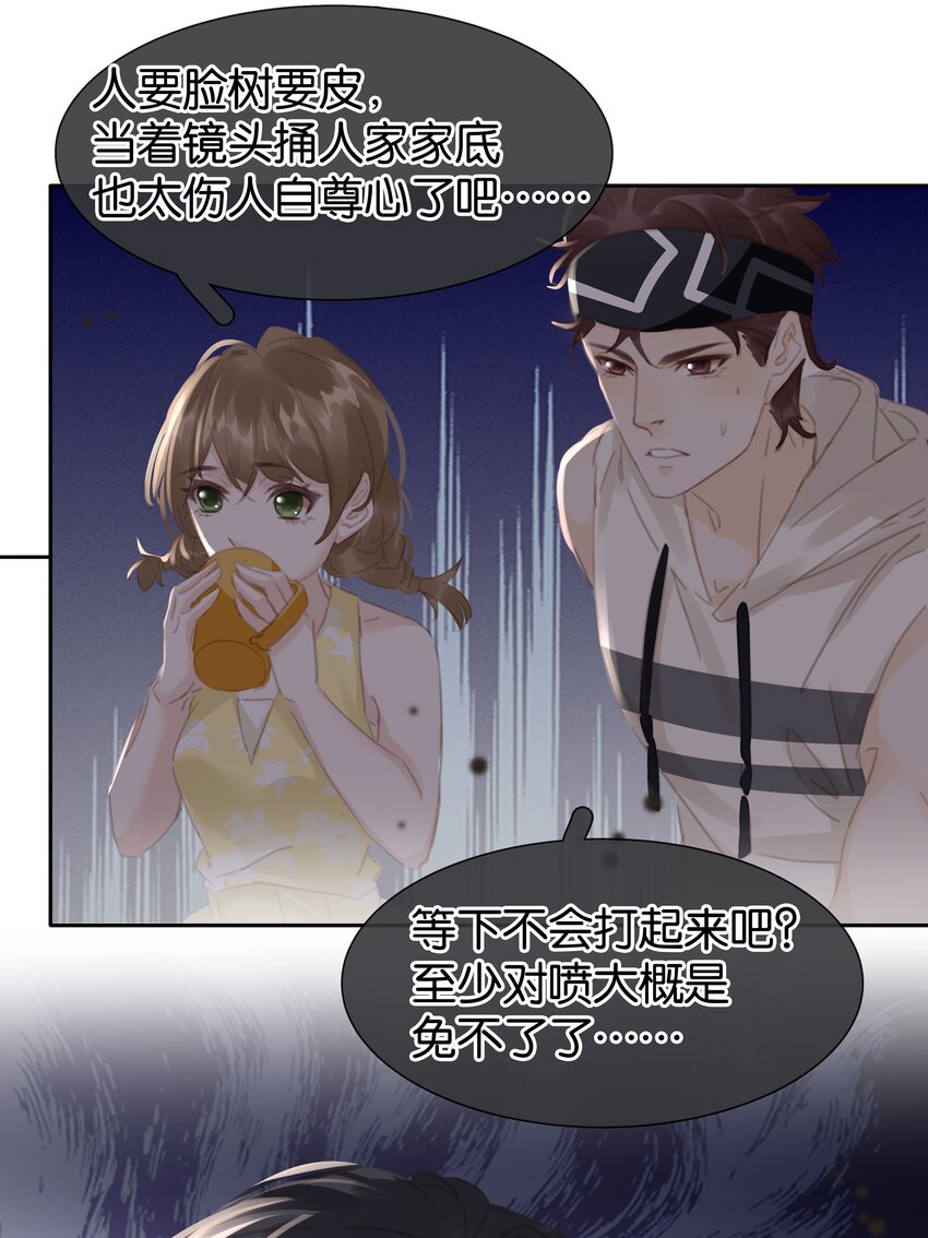 078 我家穷的没有饭42