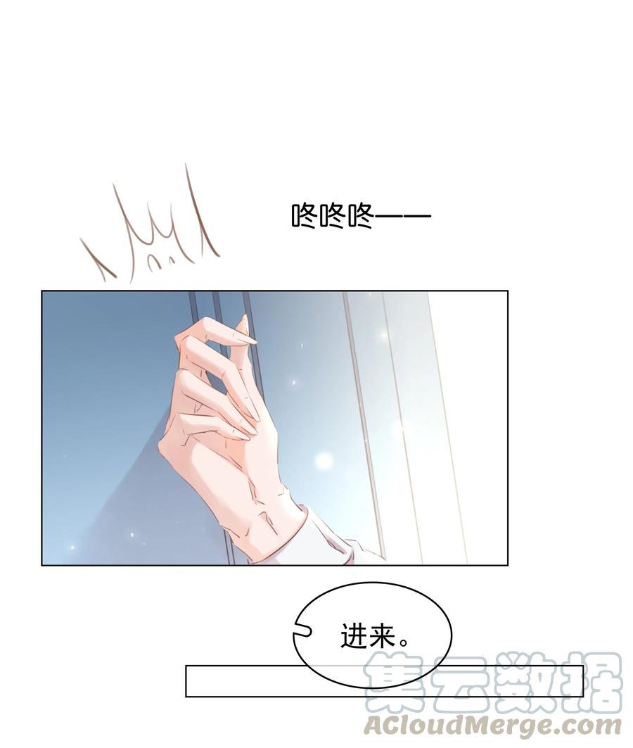 027 世上最好哄的人24