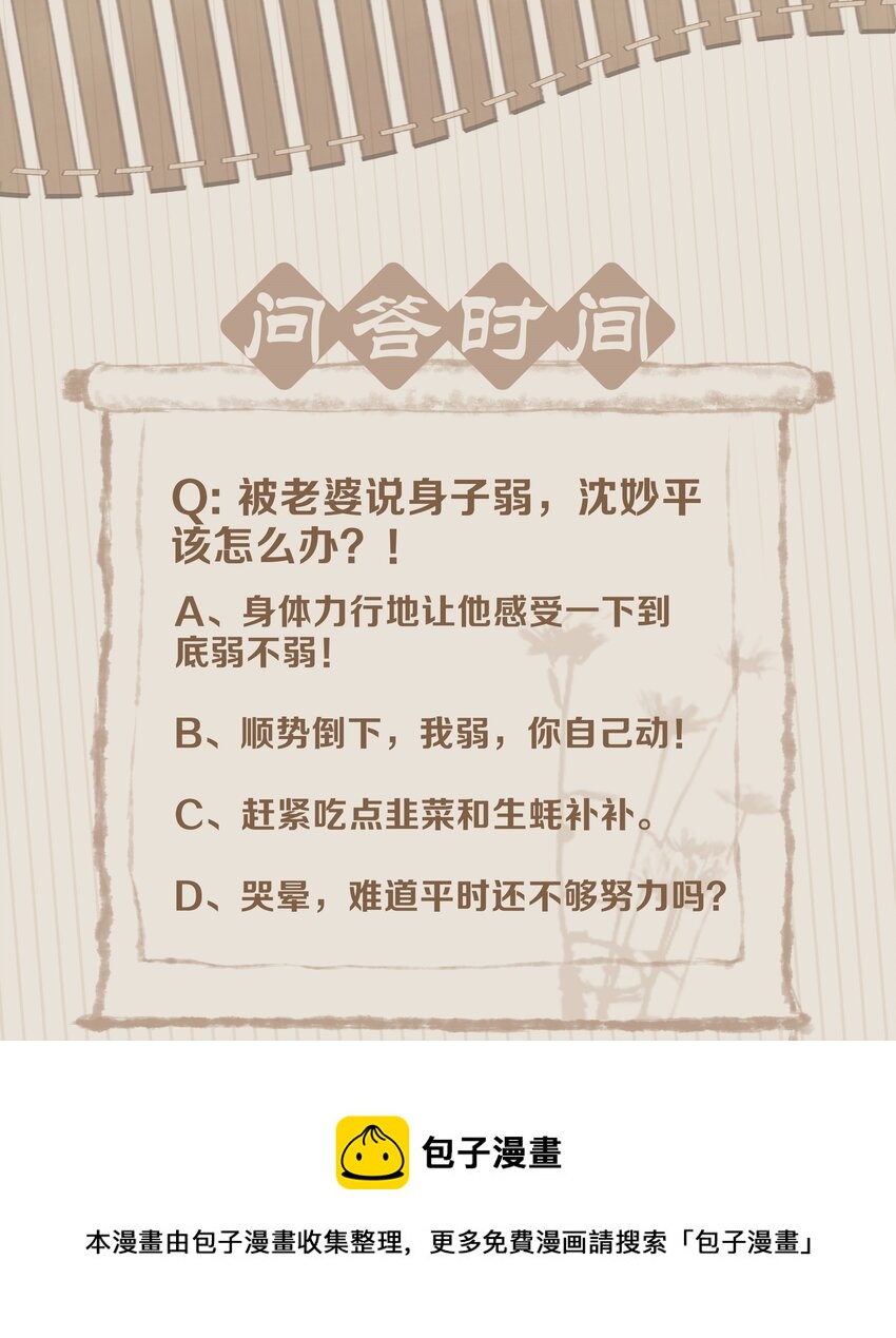 056 稀罕宝贝40