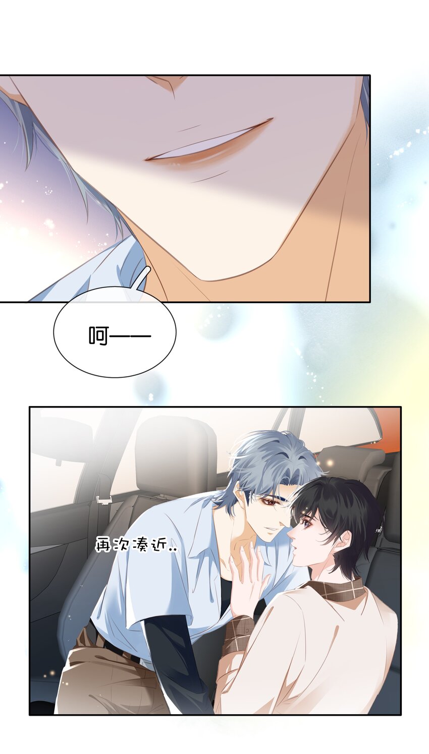 089 我可以养你8