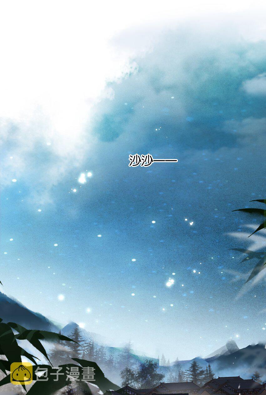 067 猪八戒背媳妇儿27