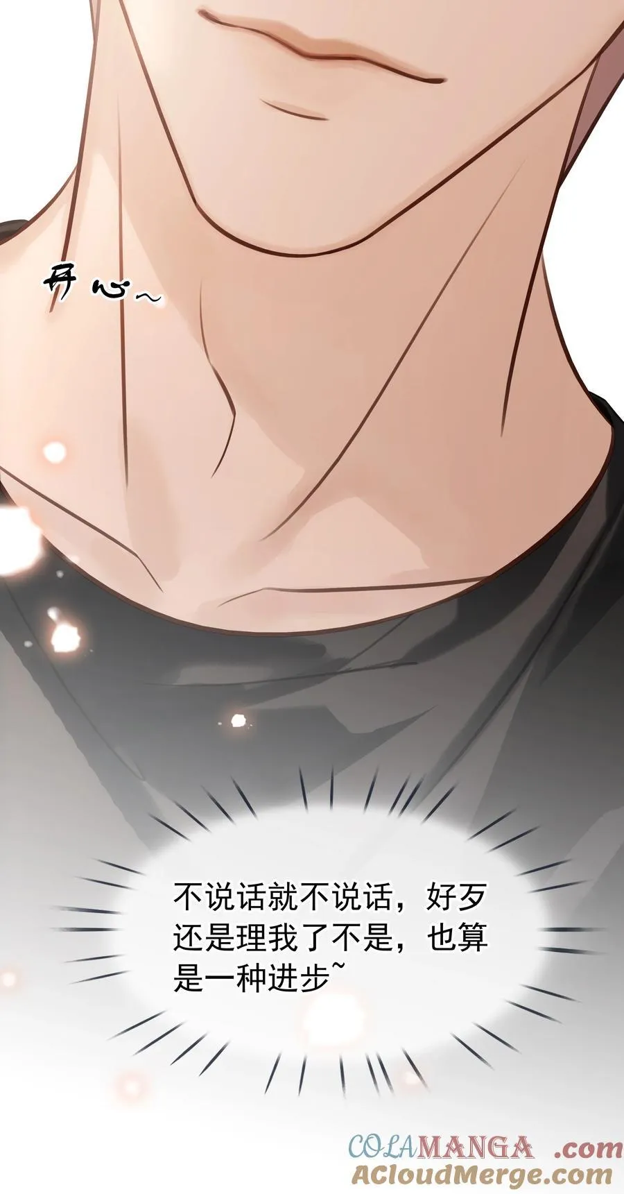 143 复杂的感情45