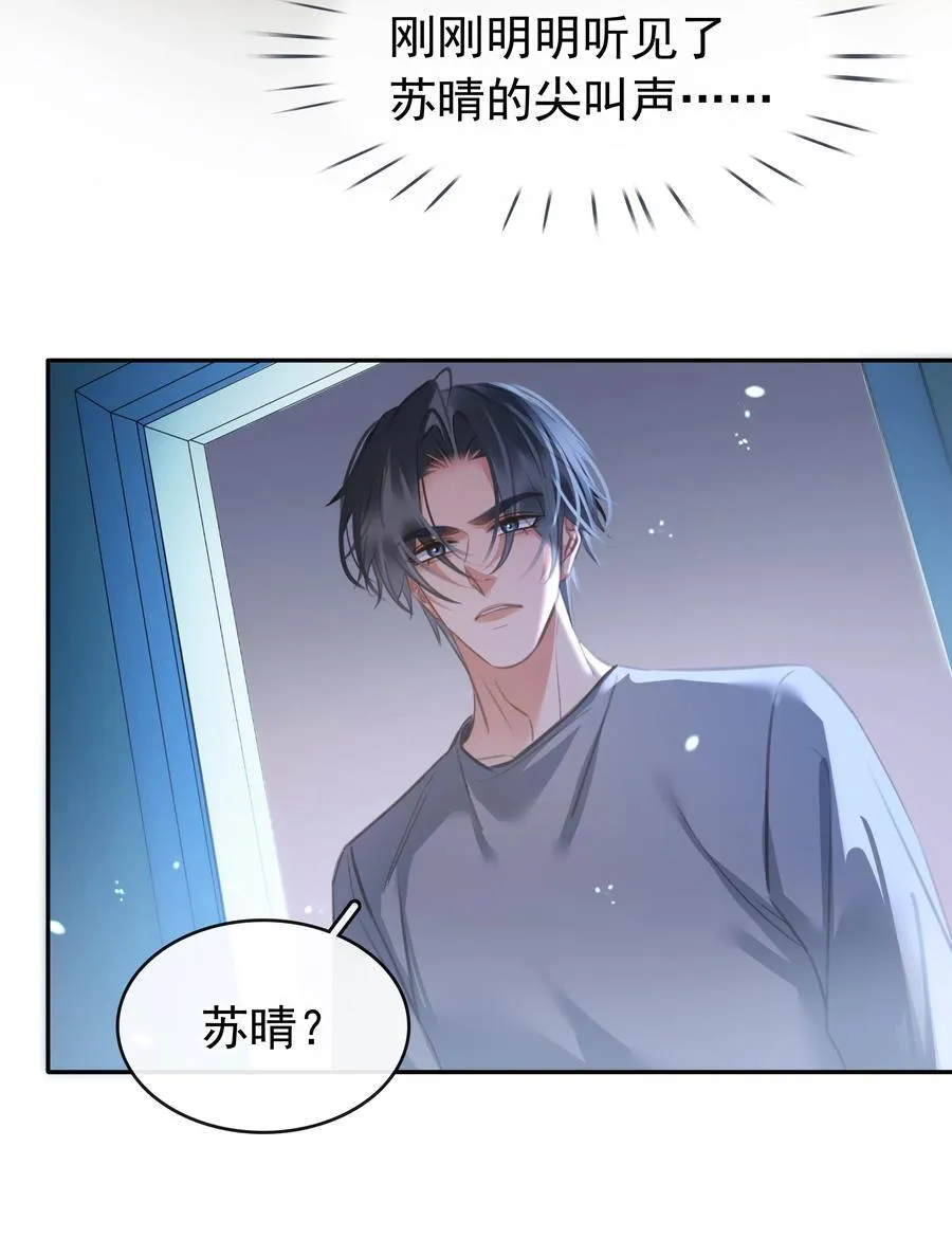 136 危机！15
