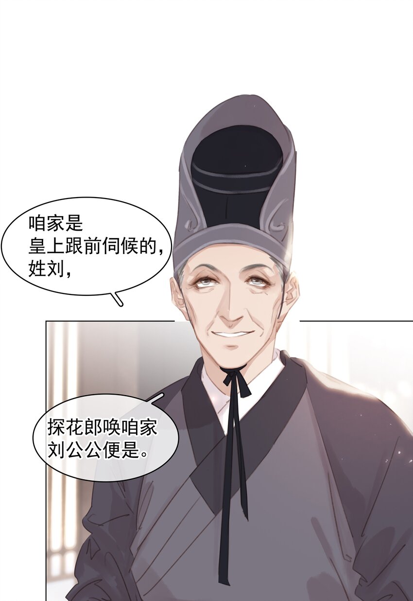 055 你一直很不错14