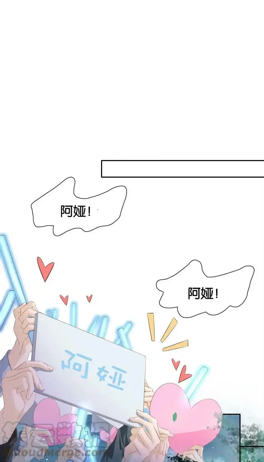 082 跟黑子对喷33