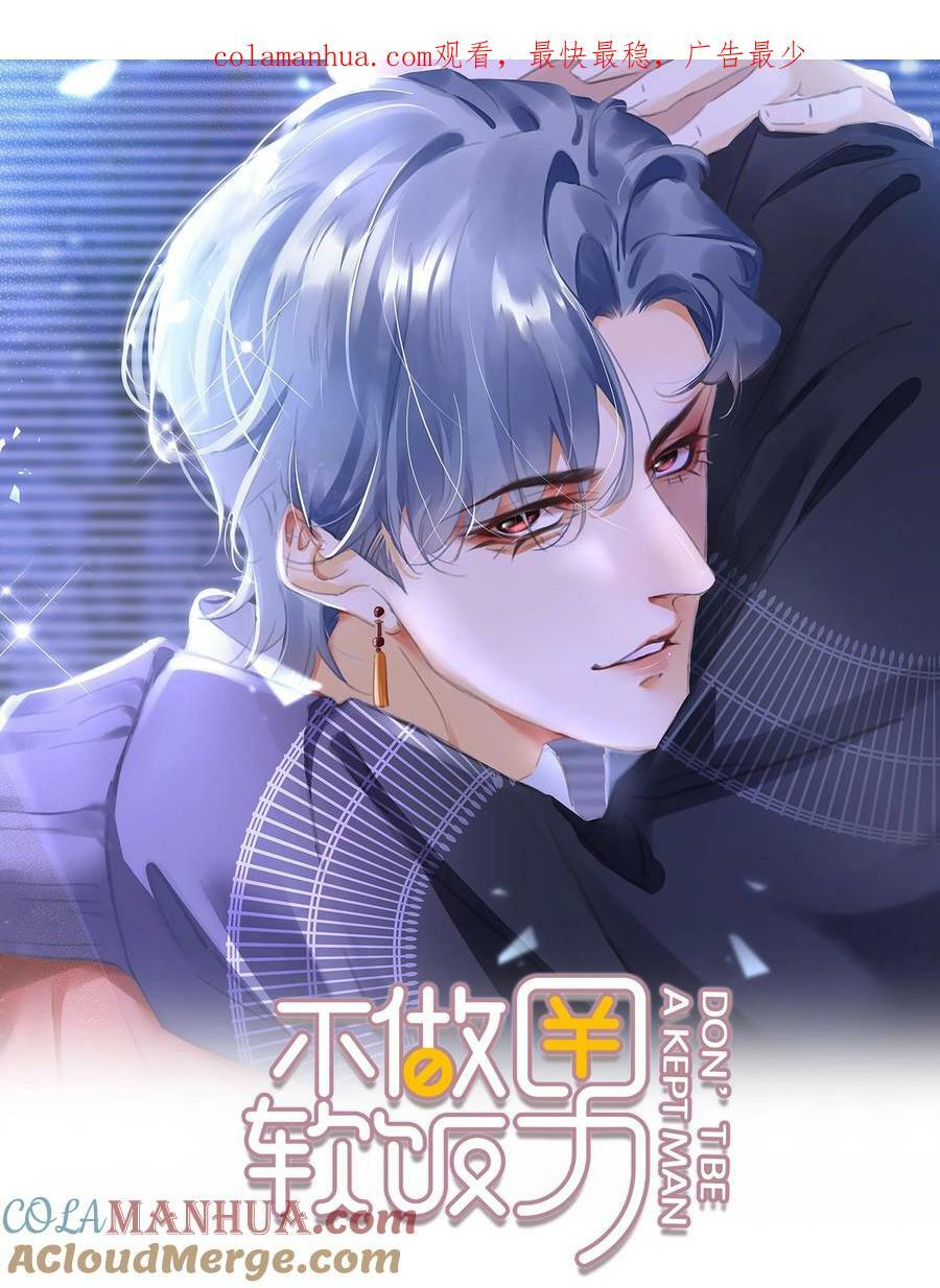 107 教他做人0