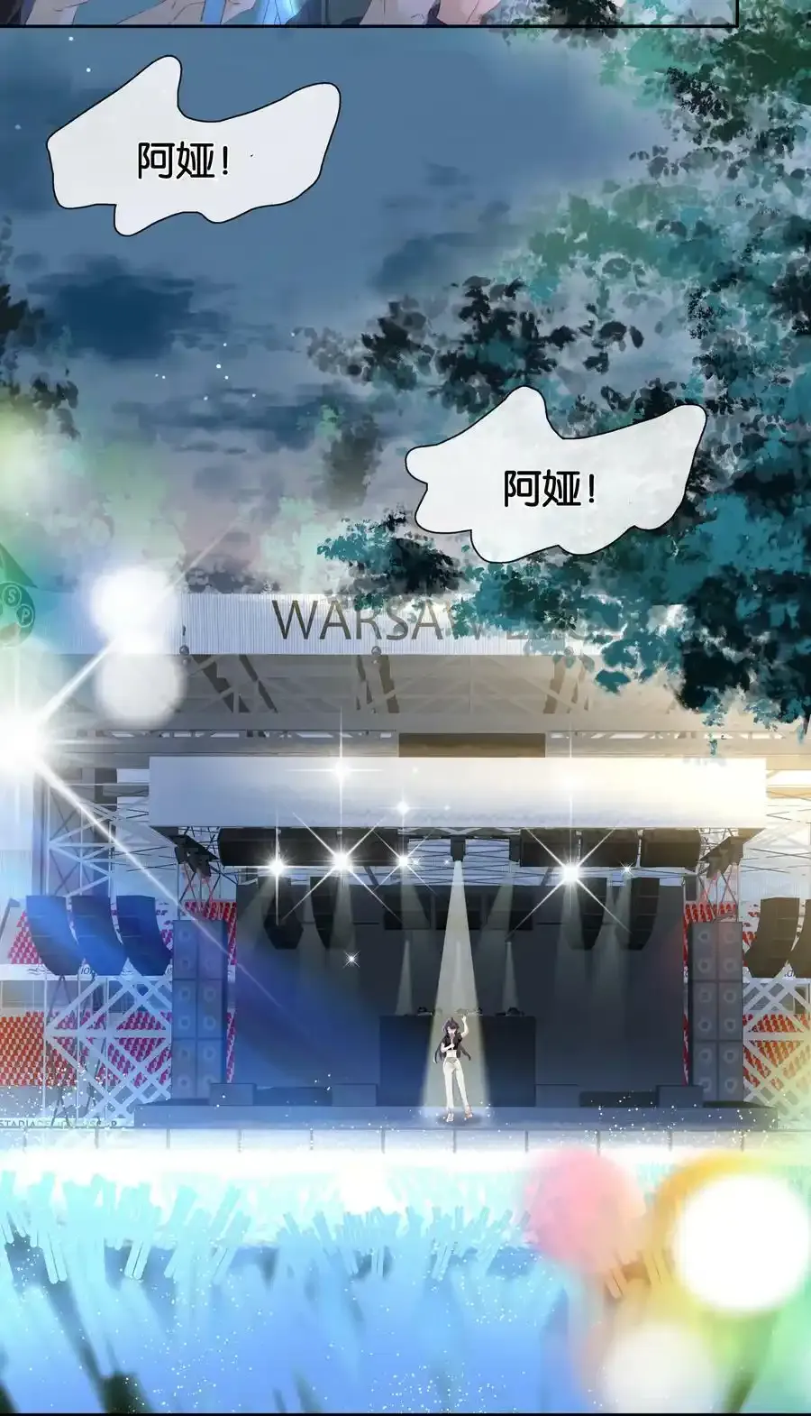 082 跟黑子对喷34