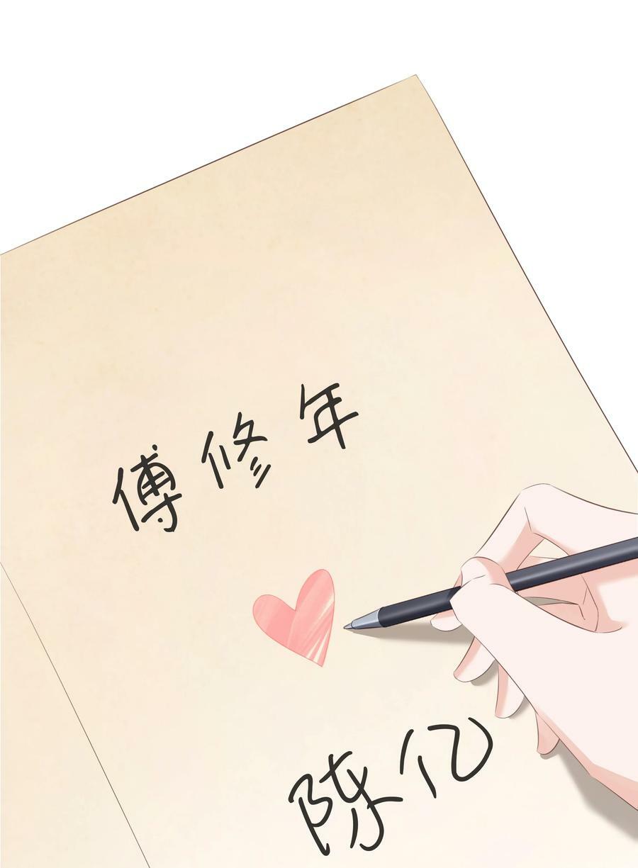 108 这样够难忘吗？20