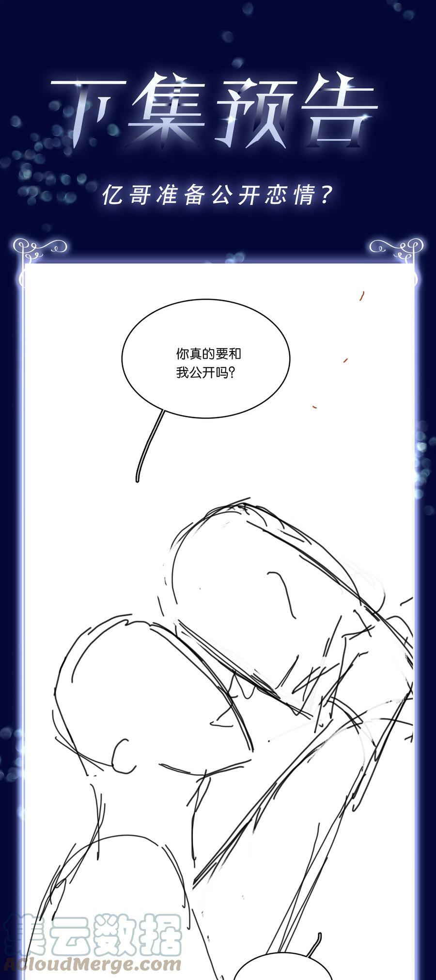 096 为什么不高兴45