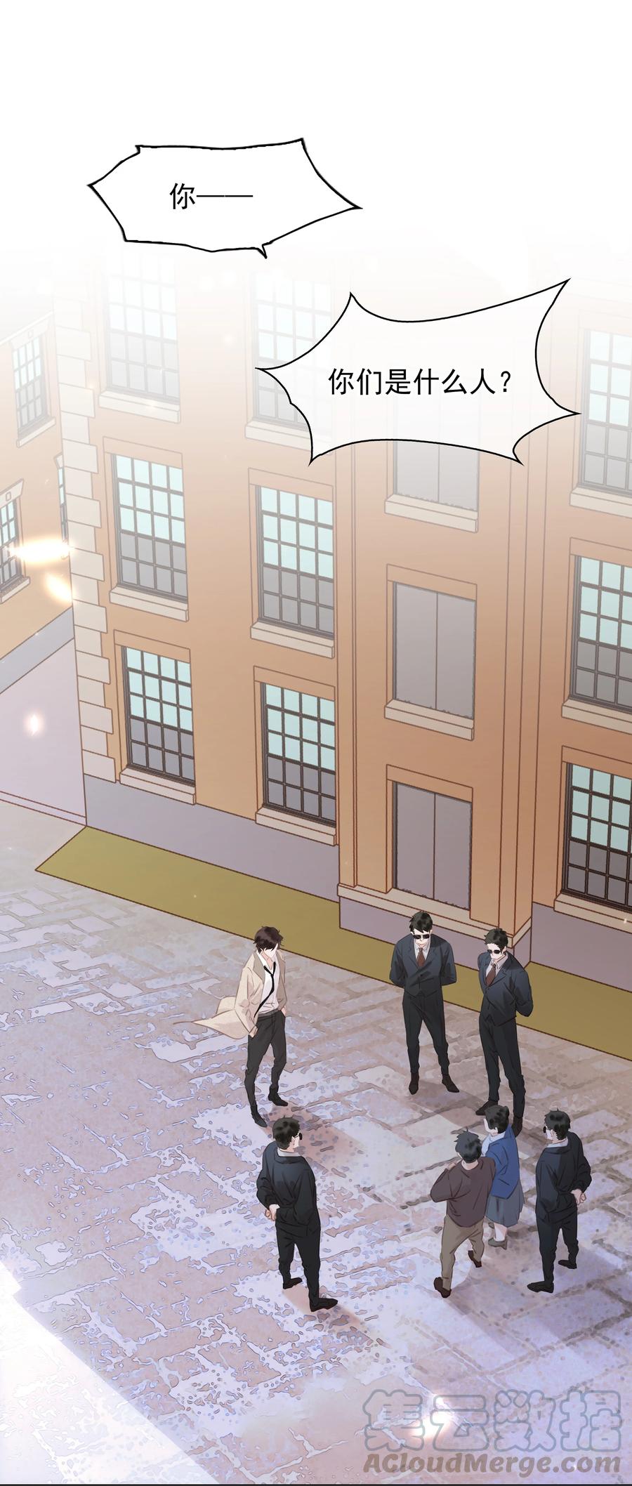 030 在我跟前闹事？26