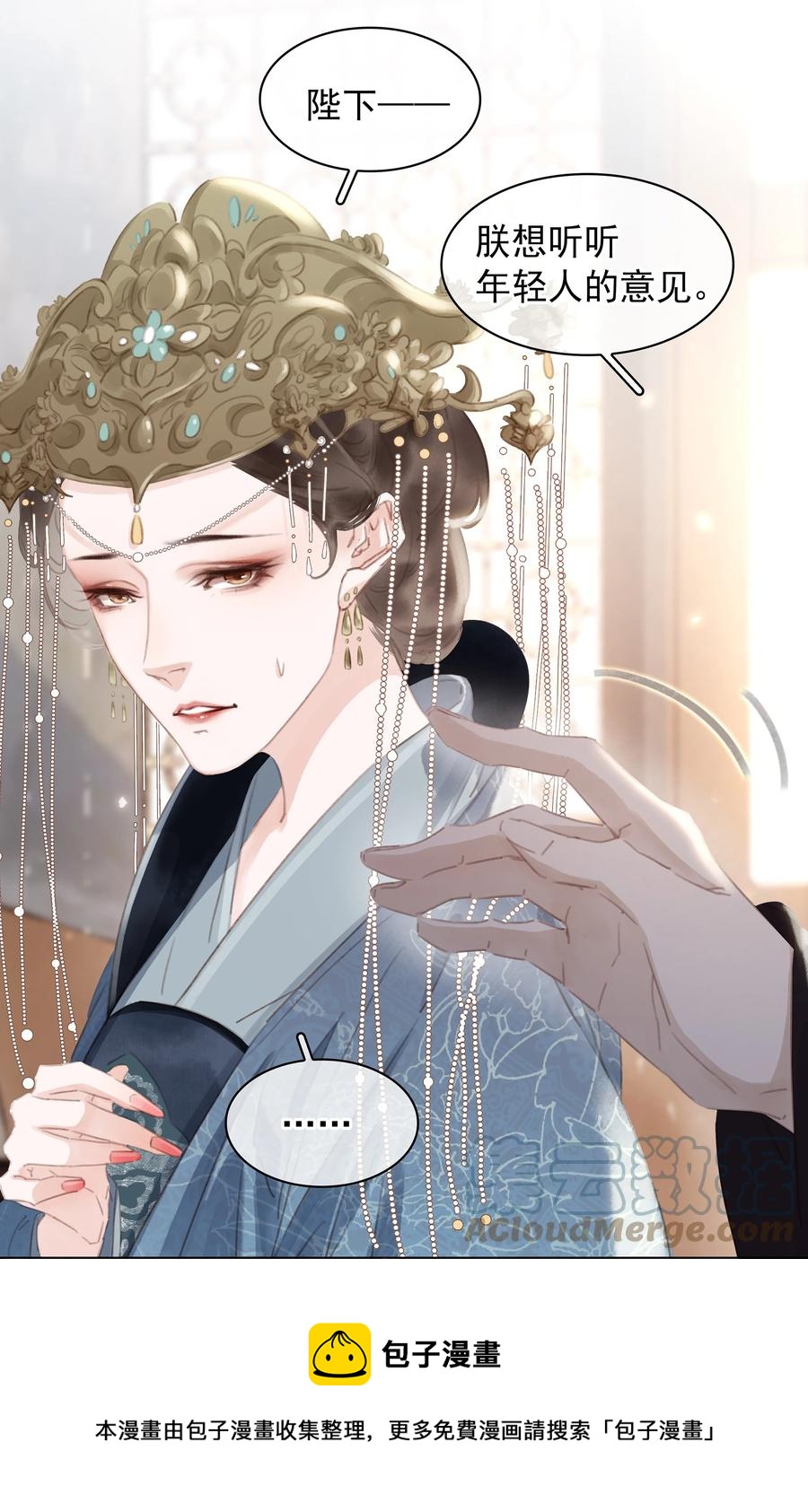 051 巧舌如簧12