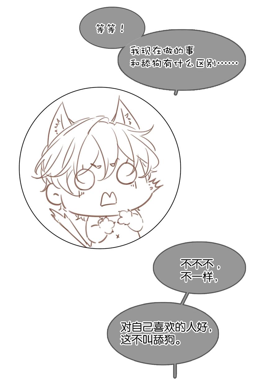 033 想我的…大宝贝41