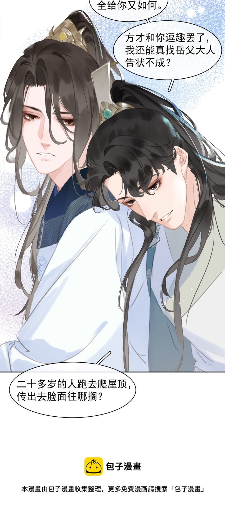 062 什么都给你34