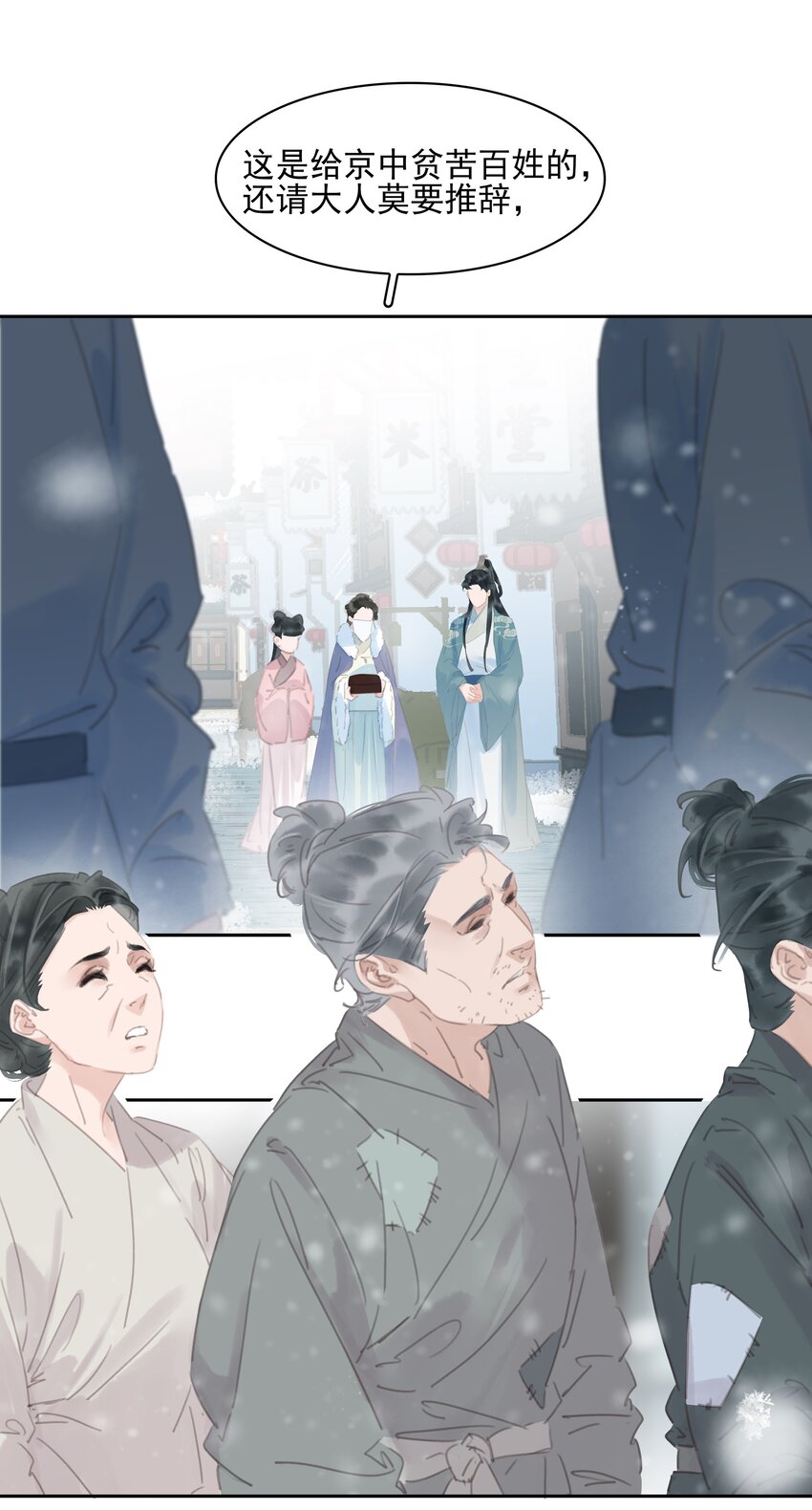 073 神仙哥哥13