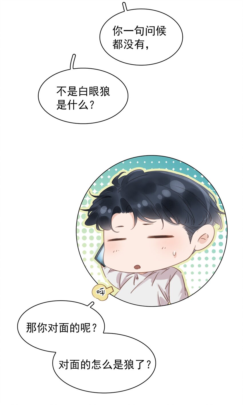 020 难眠之夜4