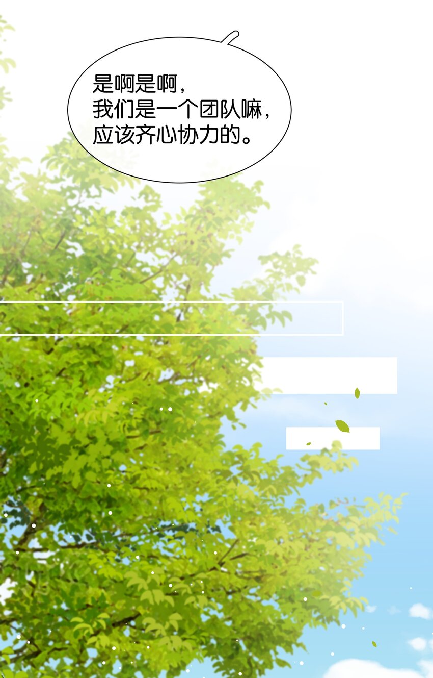 078 我家穷的没有饭11