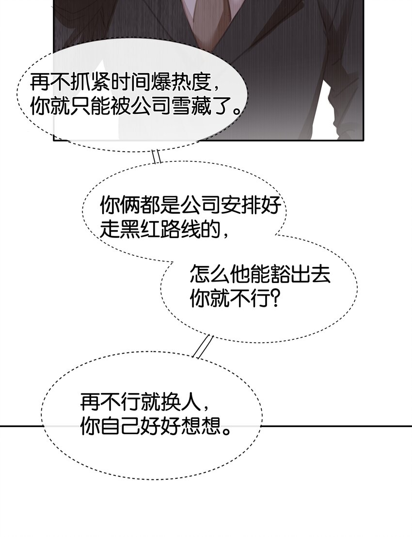 079 请你吃糖41