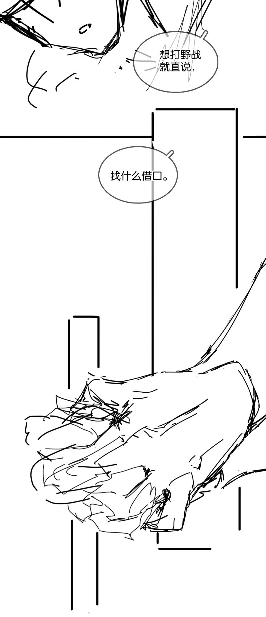 036 让你白piao一次46